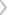 separator